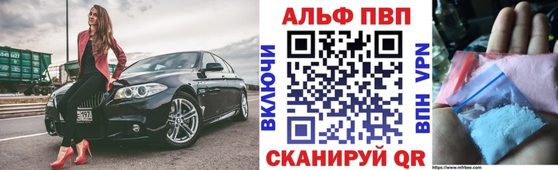 Alfa_PVP Соль Сим