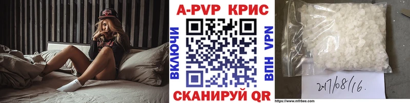 Alfa_PVP крисы CK  Сим 
