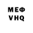 КЕТАМИН VHQ xOdsidian furyX