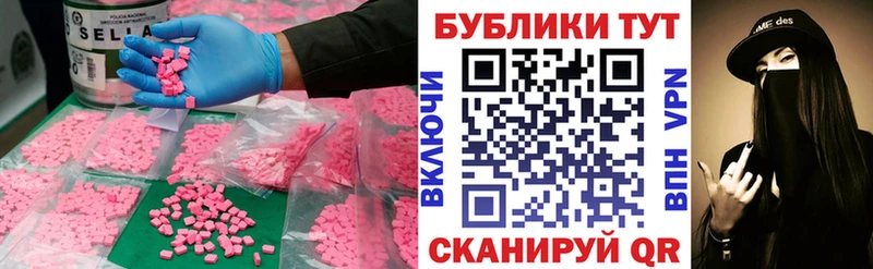 OMG ТОР наркота Сим ЭКСТАЗИ ешки