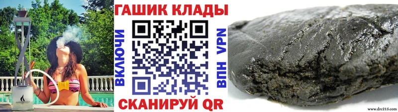 ГАШИШ Premium  купить наркоту  Сим 
