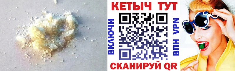 ссылка на мегу ССЫЛКА  Сим  Кетамин ketamine 