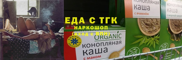 спайс Россошь