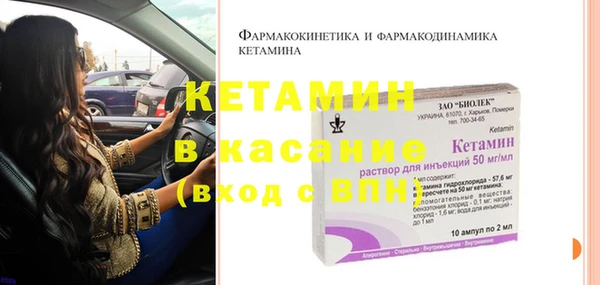 спайс Россошь