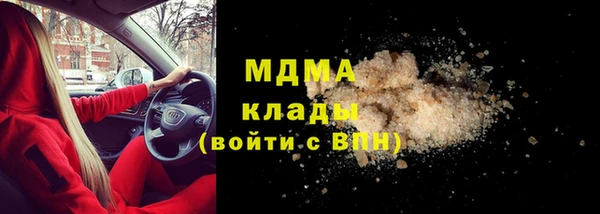 герыч Арсеньев