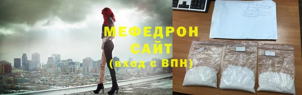 ПСИЛОЦИБИНОВЫЕ ГРИБЫ Армянск