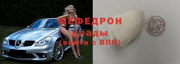 ALPHA PVP Балахна