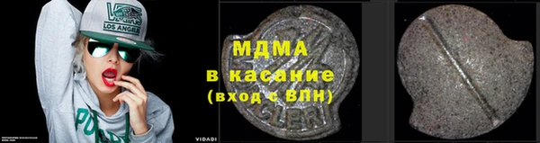 ПСИЛОЦИБИНОВЫЕ ГРИБЫ Армянск