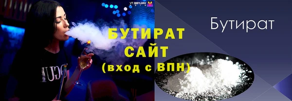 spice Рославль