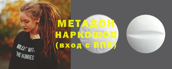 метадон Аркадак