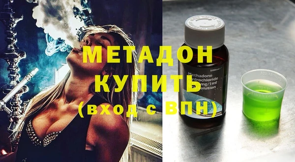 ПСИЛОЦИБИНОВЫЕ ГРИБЫ Армянск