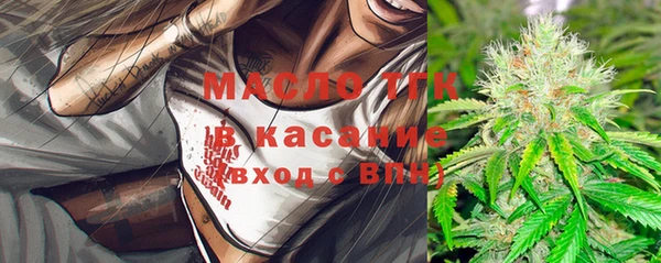 марки nbome Балабаново