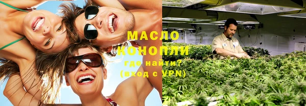 ПСИЛОЦИБИНОВЫЕ ГРИБЫ Армянск