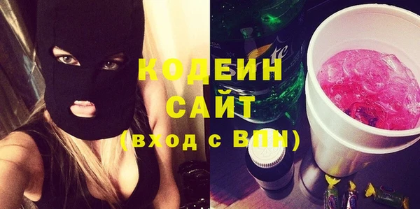 ПСИЛОЦИБИНОВЫЕ ГРИБЫ Армянск