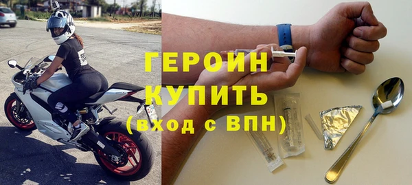 герыч Арсеньев