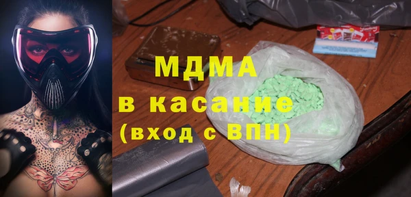 MDMA Баксан