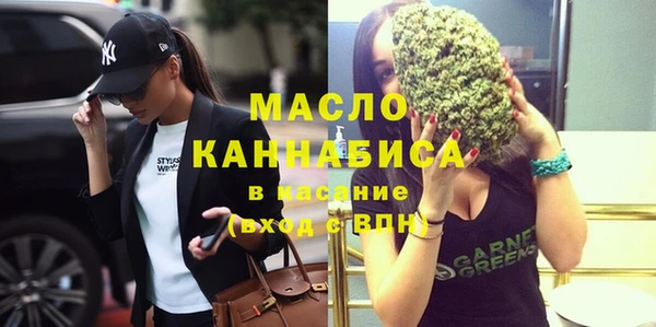 марки nbome Балабаново