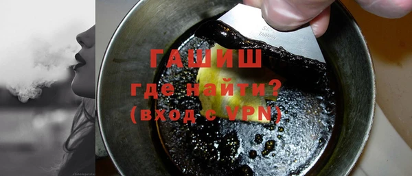ПСИЛОЦИБИНОВЫЕ ГРИБЫ Армянск
