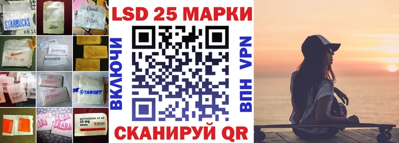 LSD-25 экстази кислота Сим