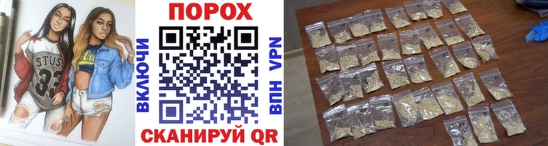 купить закладку  darknet формула  Метамфетамин пудра  Сим 