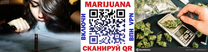 МАРИХУАНА Ganja  купить   Сим 